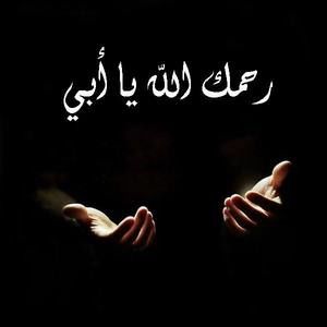 Meet your Posher, Mustafa